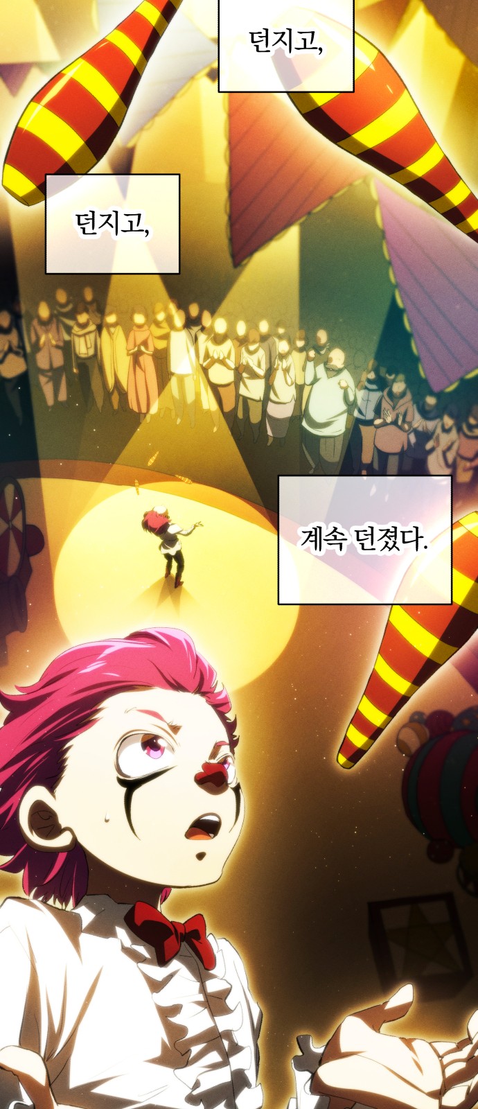6 페이지