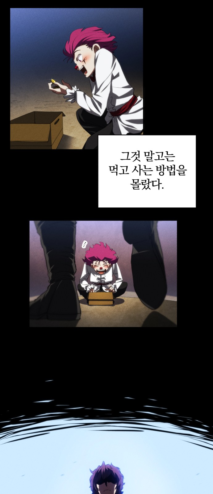 8 페이지