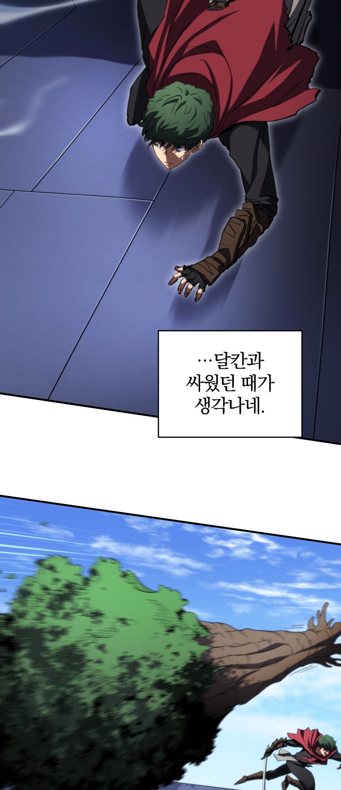 17 페이지