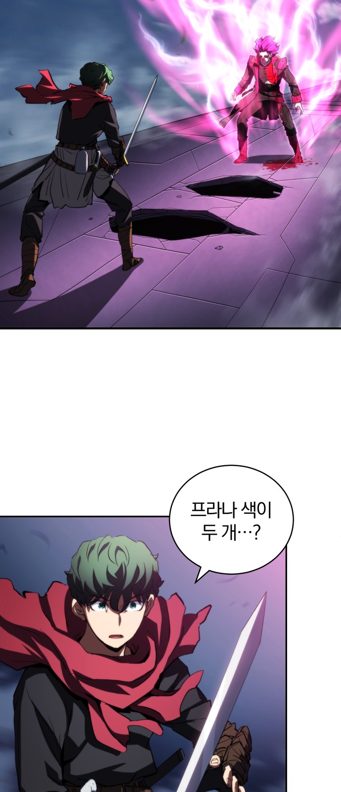 2 페이지