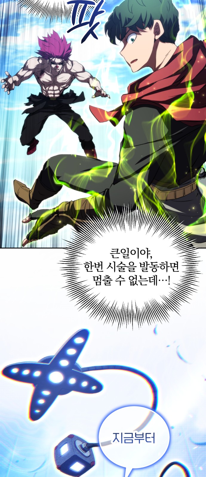 28 페이지
