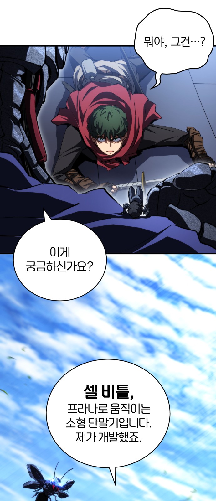 44 페이지