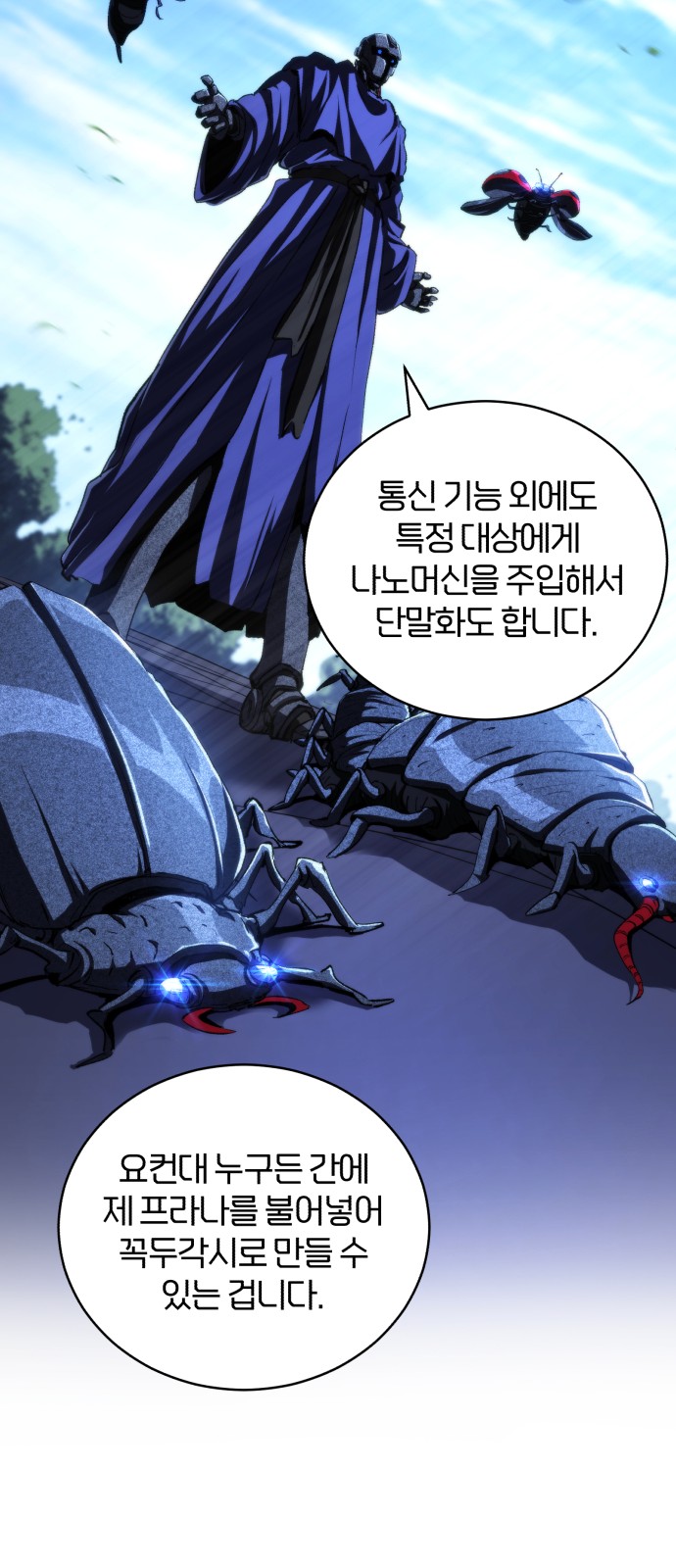 45 페이지