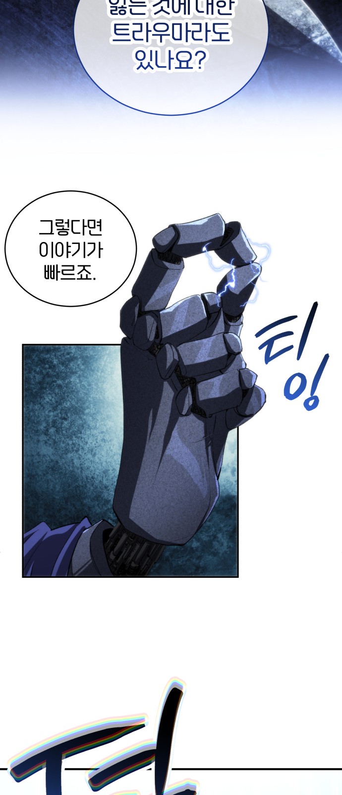 53 페이지