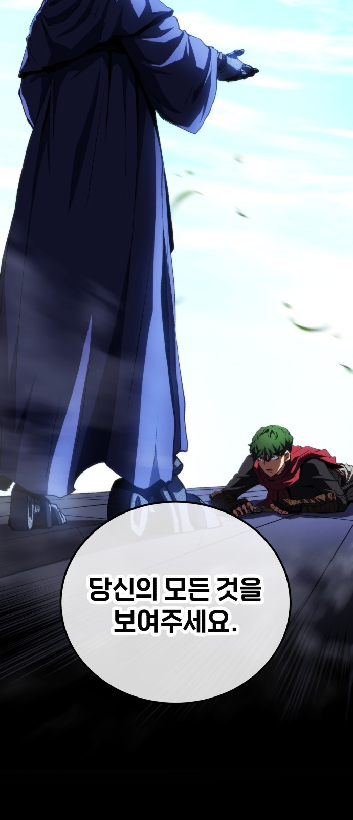 56 페이지