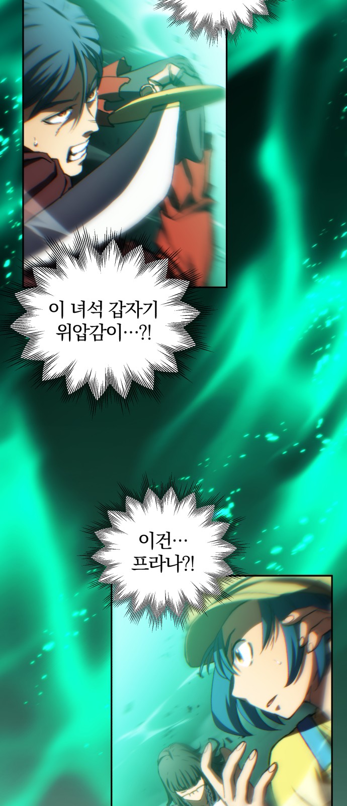 32 페이지