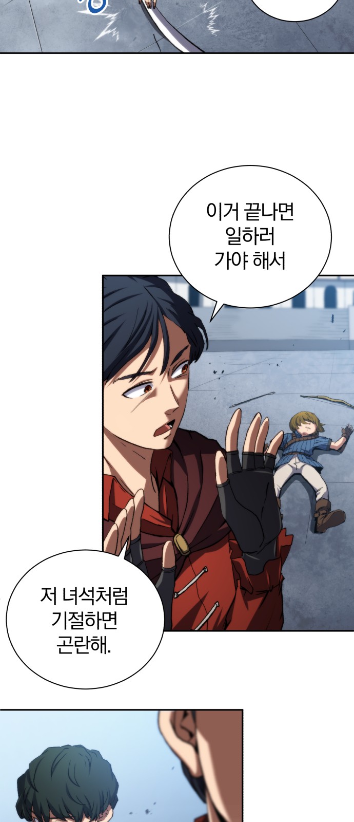 42 페이지