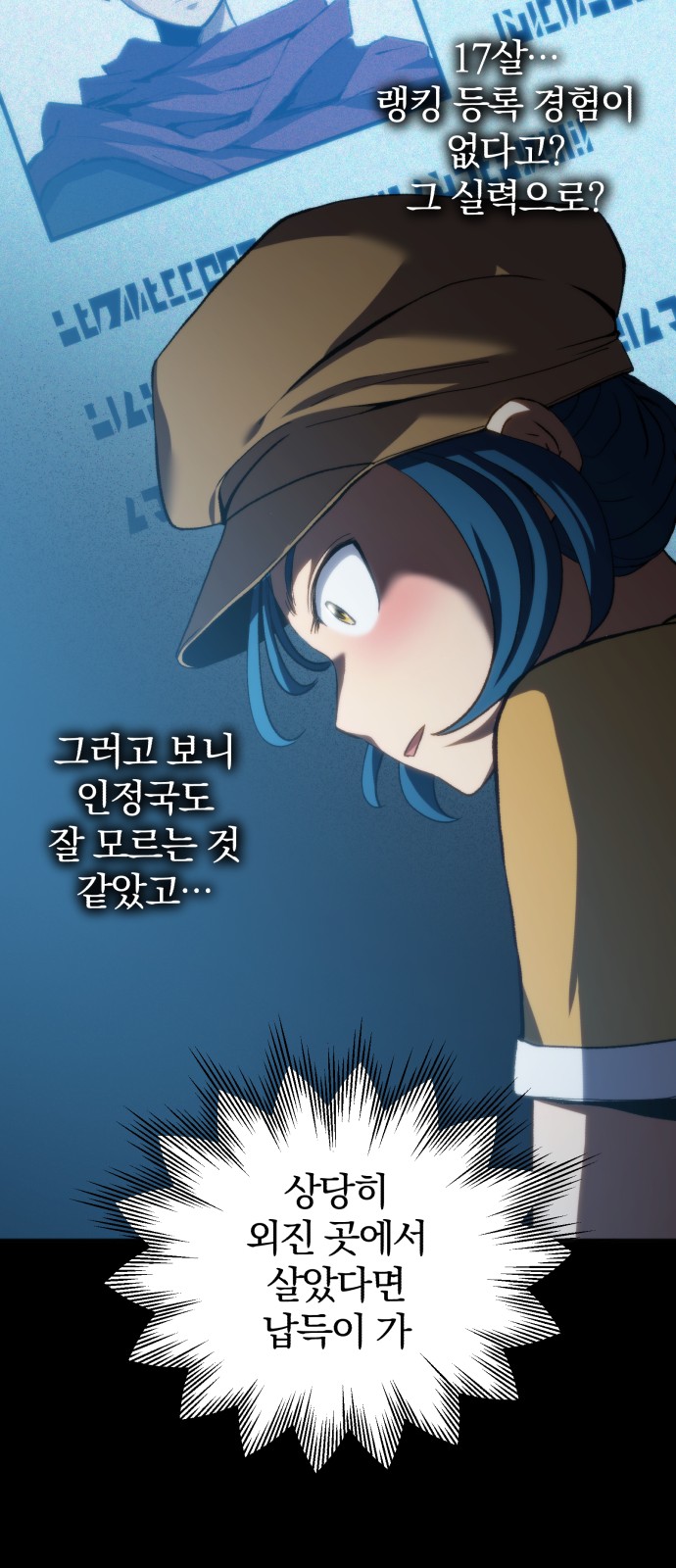 51 페이지
