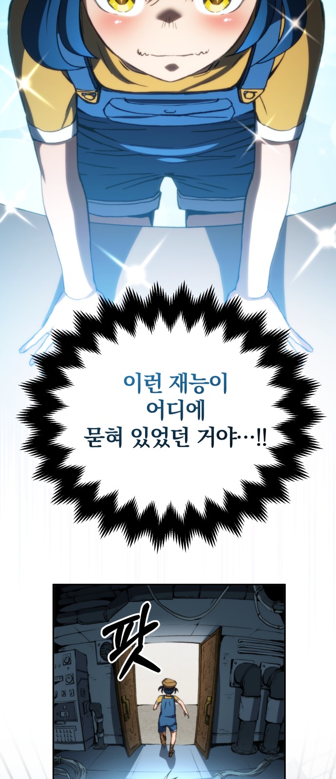53 페이지