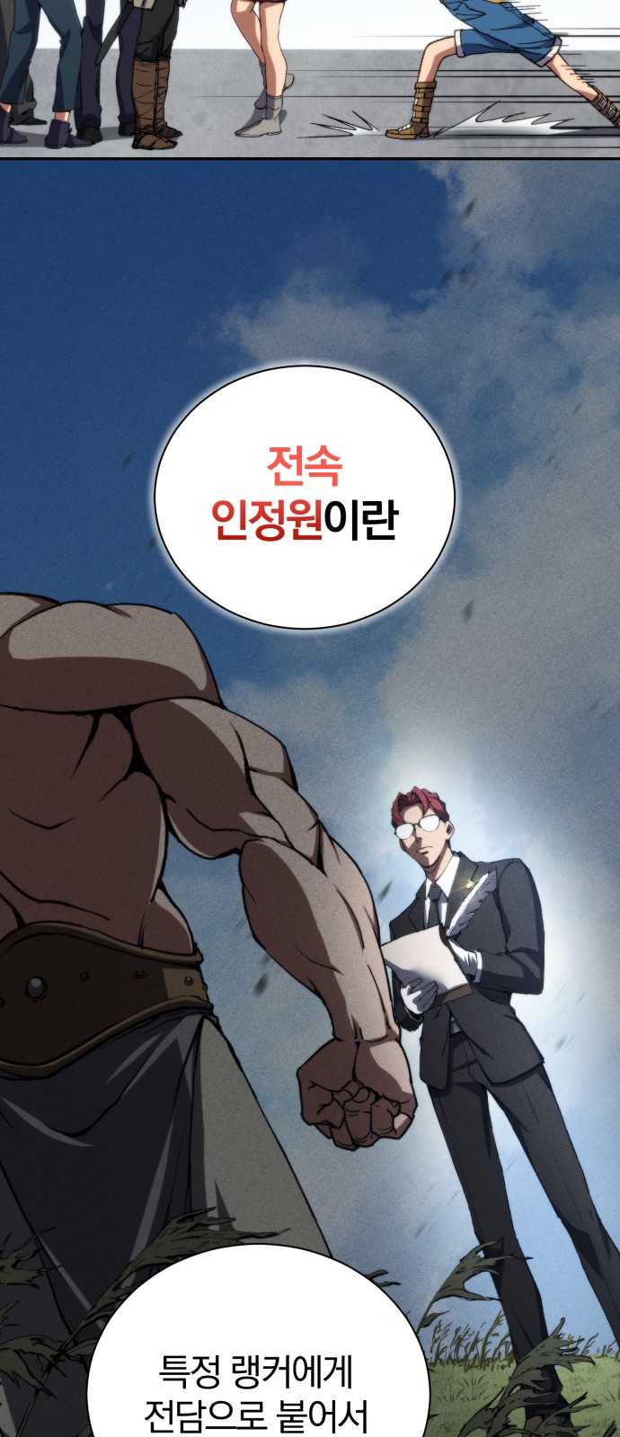 59 페이지