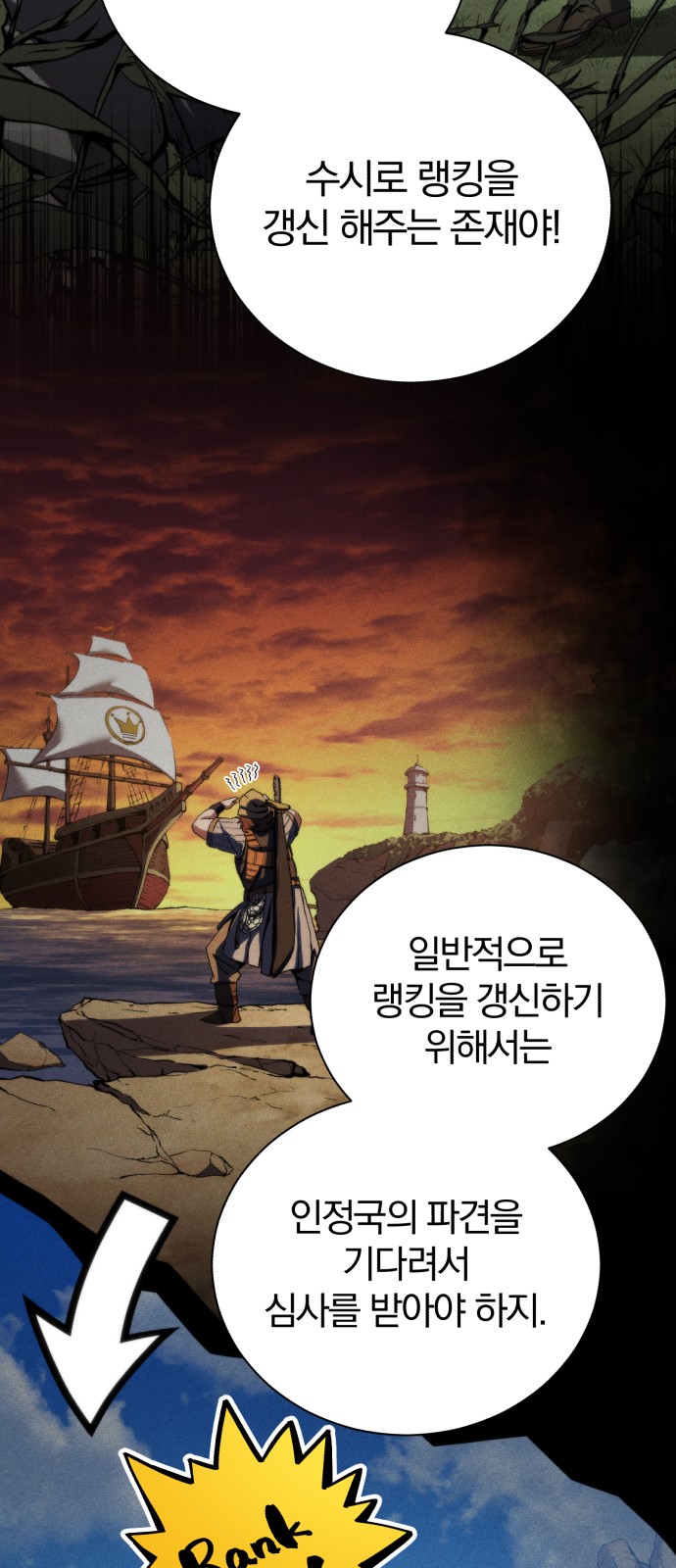 60 페이지