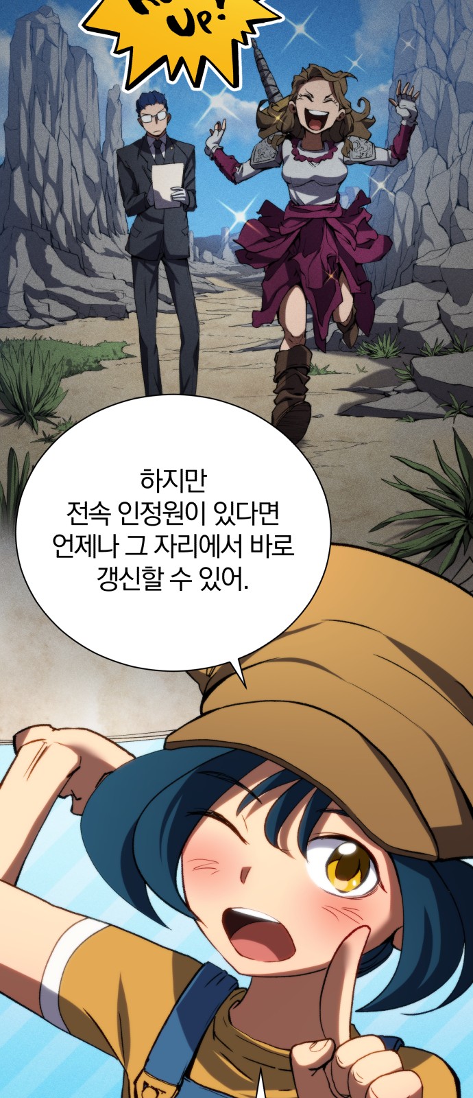 61 페이지
