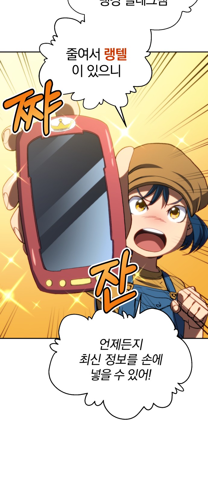 63 페이지