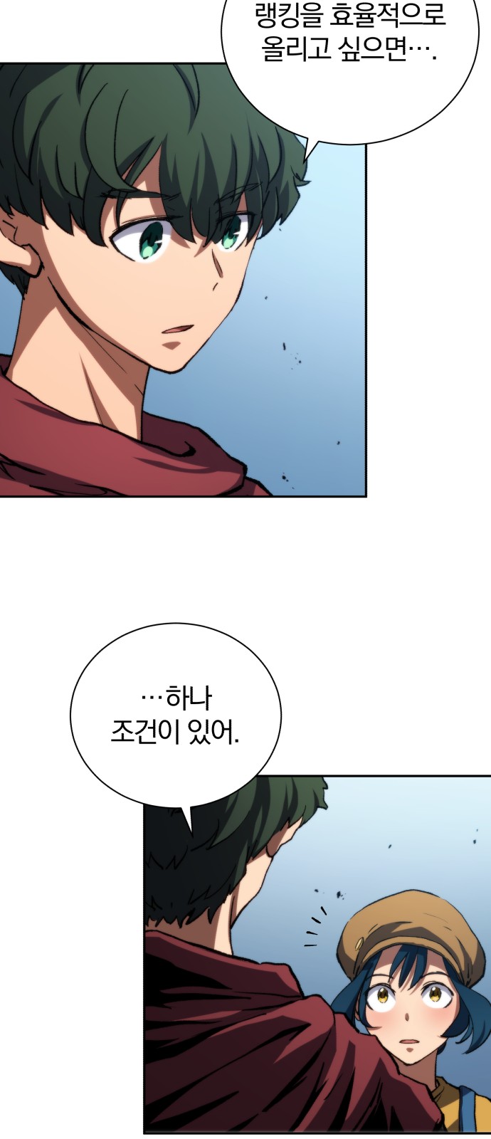 65 페이지