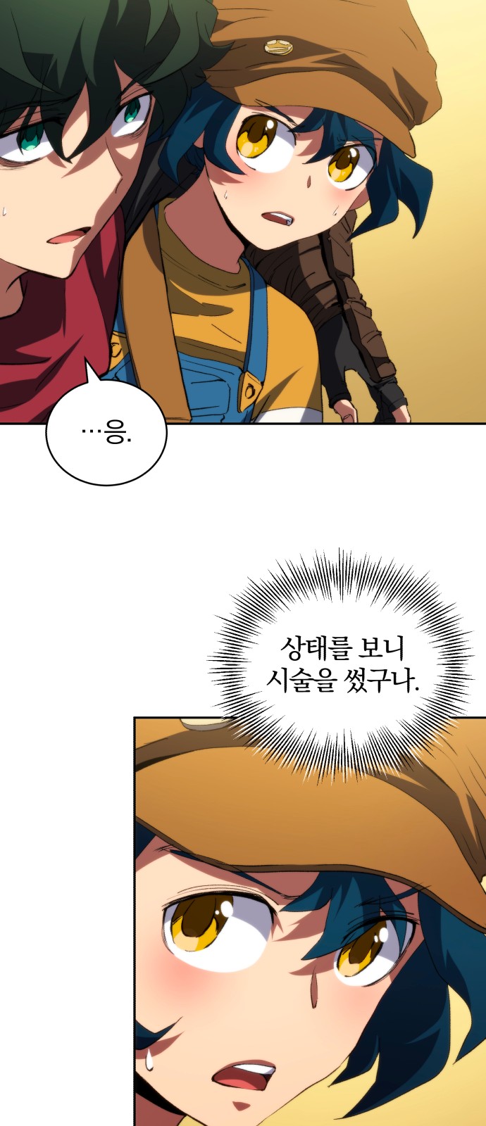 19 페이지