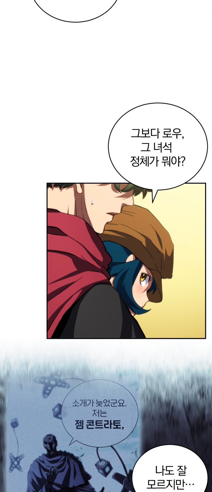 21 페이지