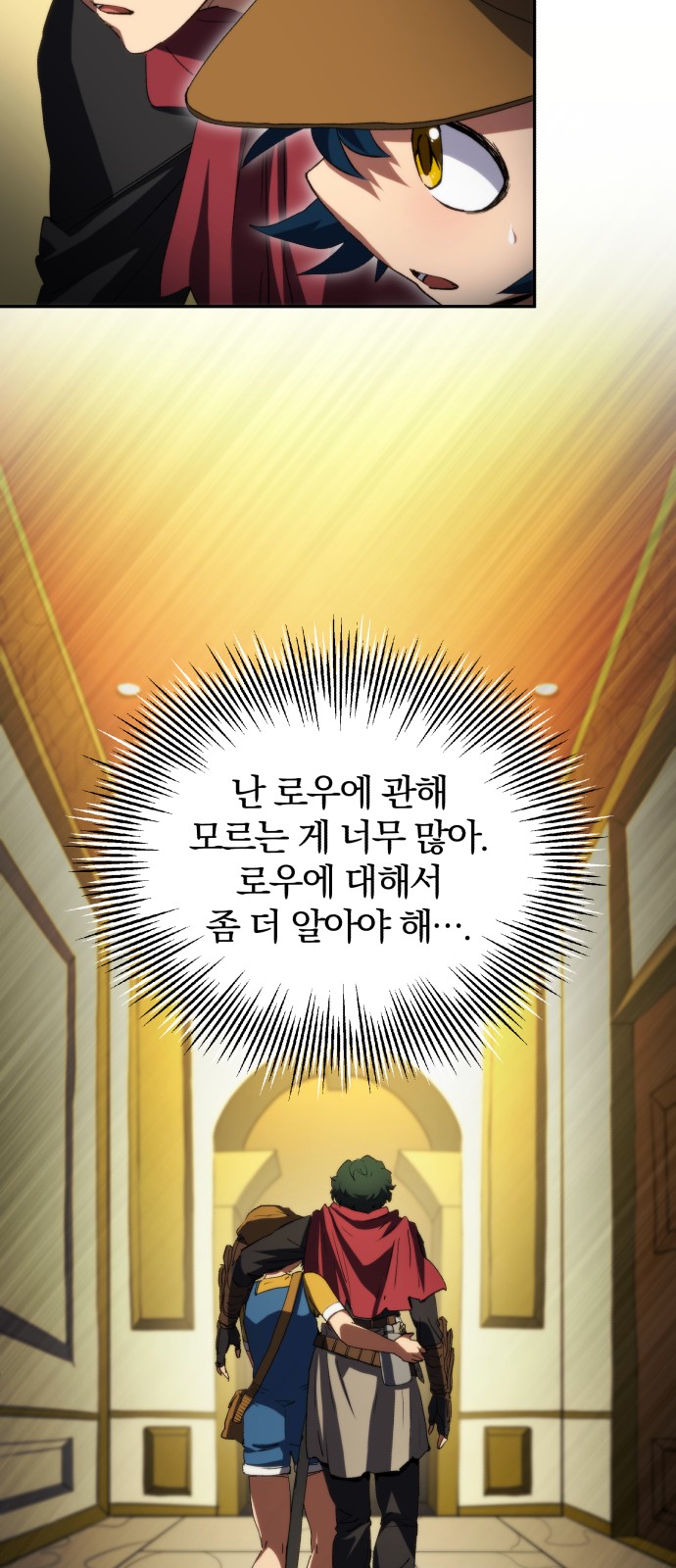 26 페이지