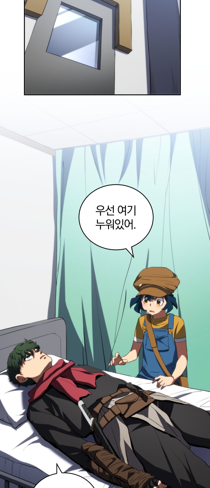 28 페이지