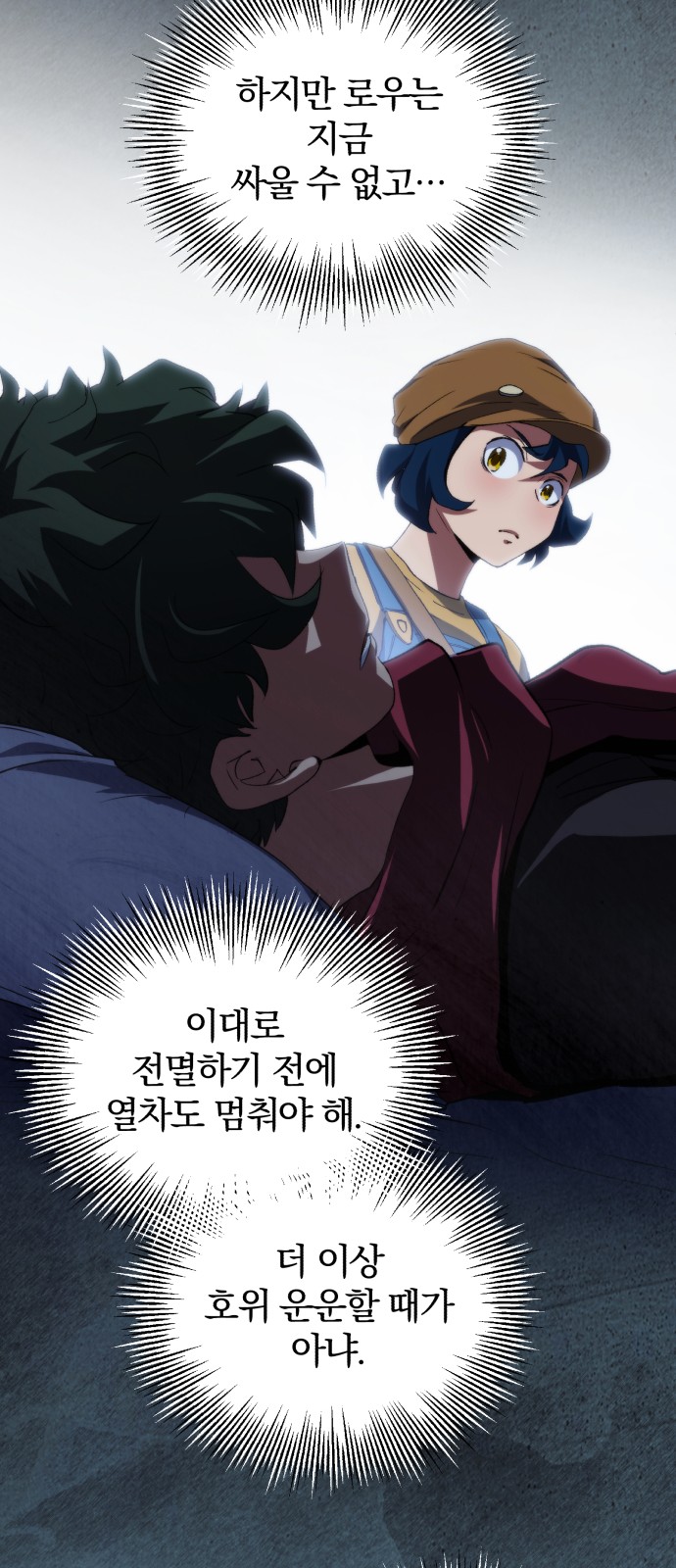 30 페이지