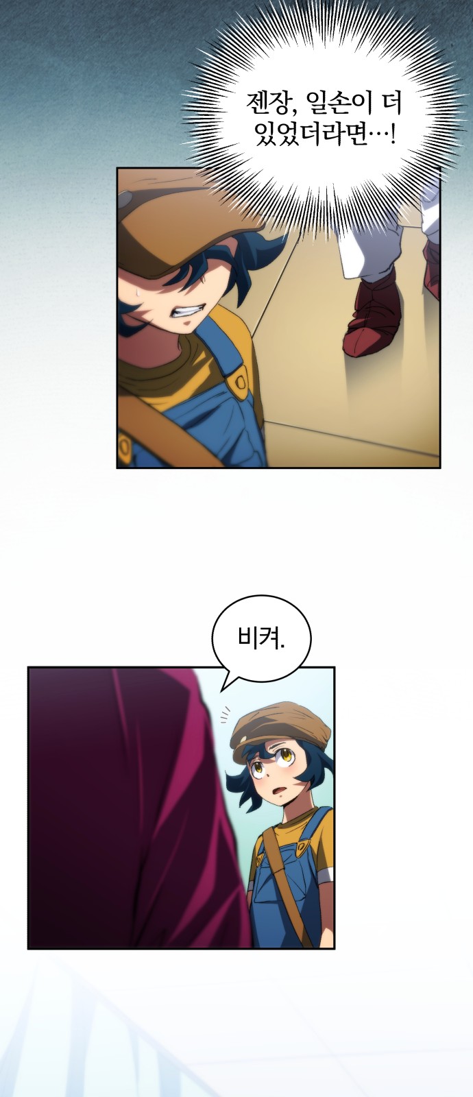 31 페이지