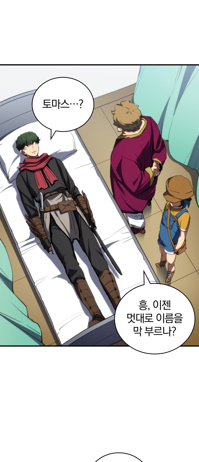 33 페이지