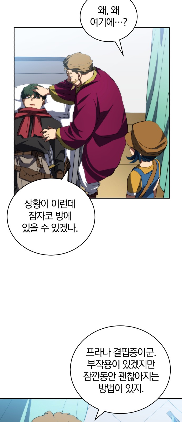 34 페이지