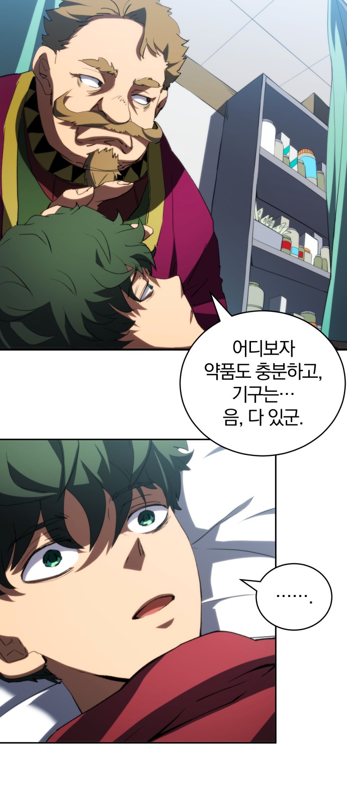 35 페이지