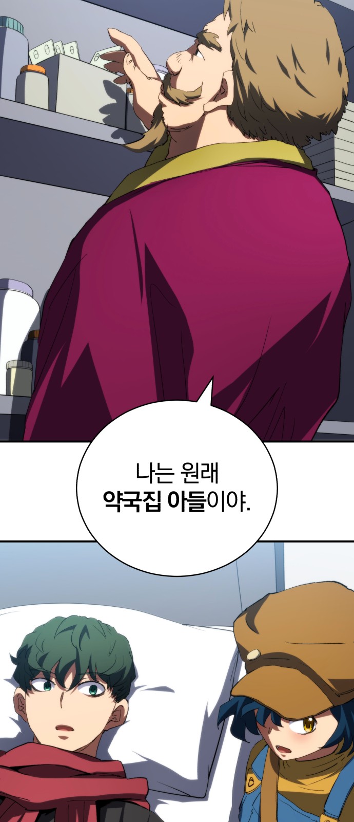 37 페이지