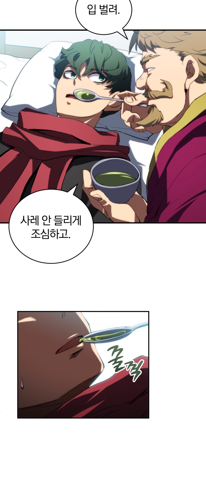52 페이지