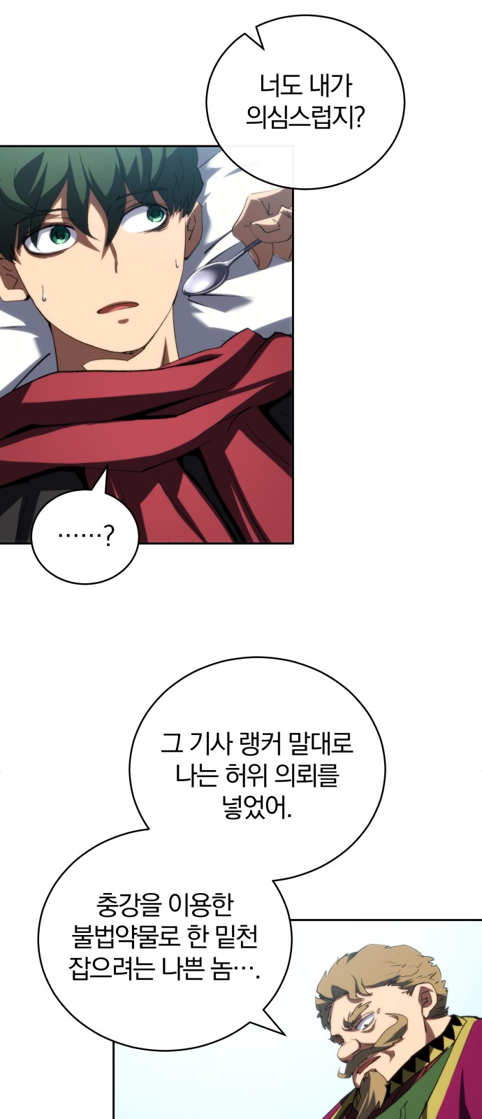 53 페이지