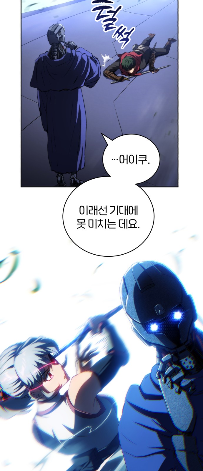 6 페이지