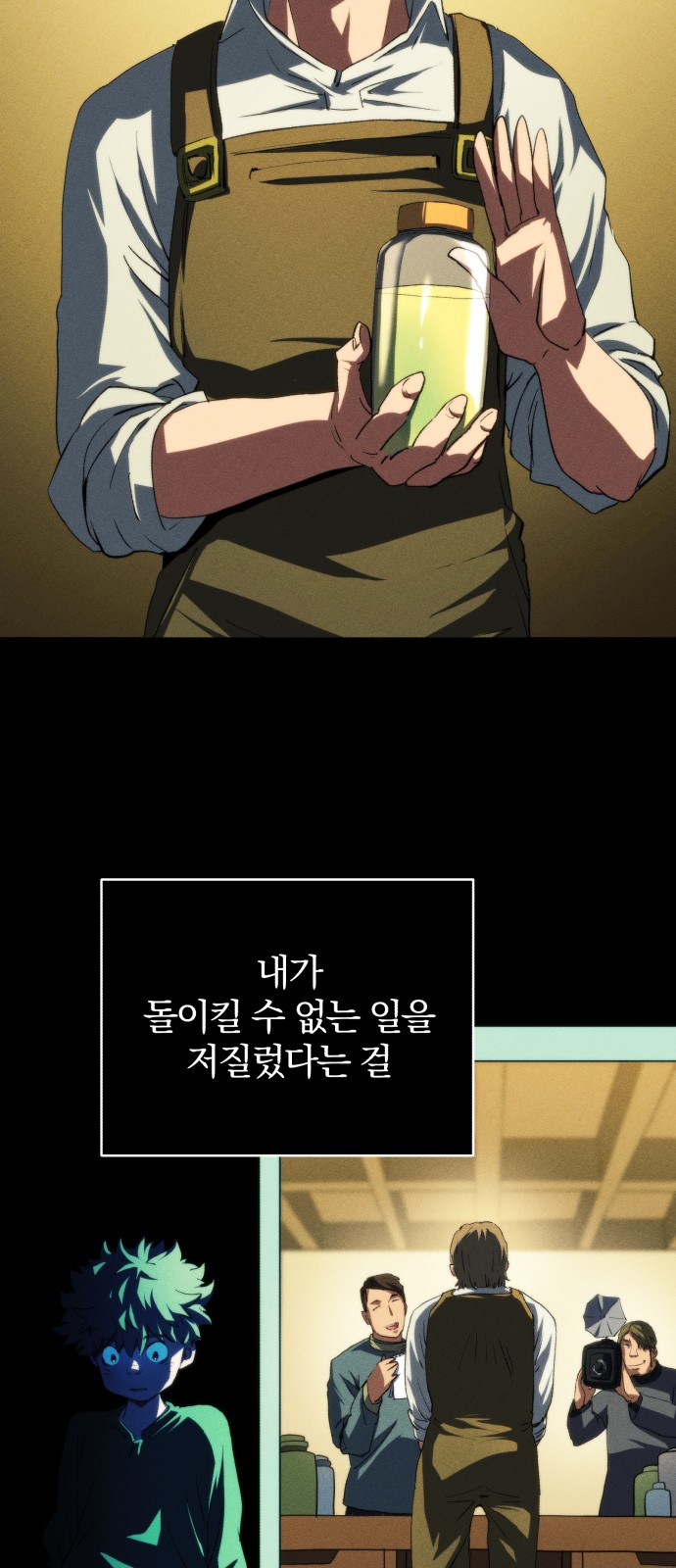 12 페이지