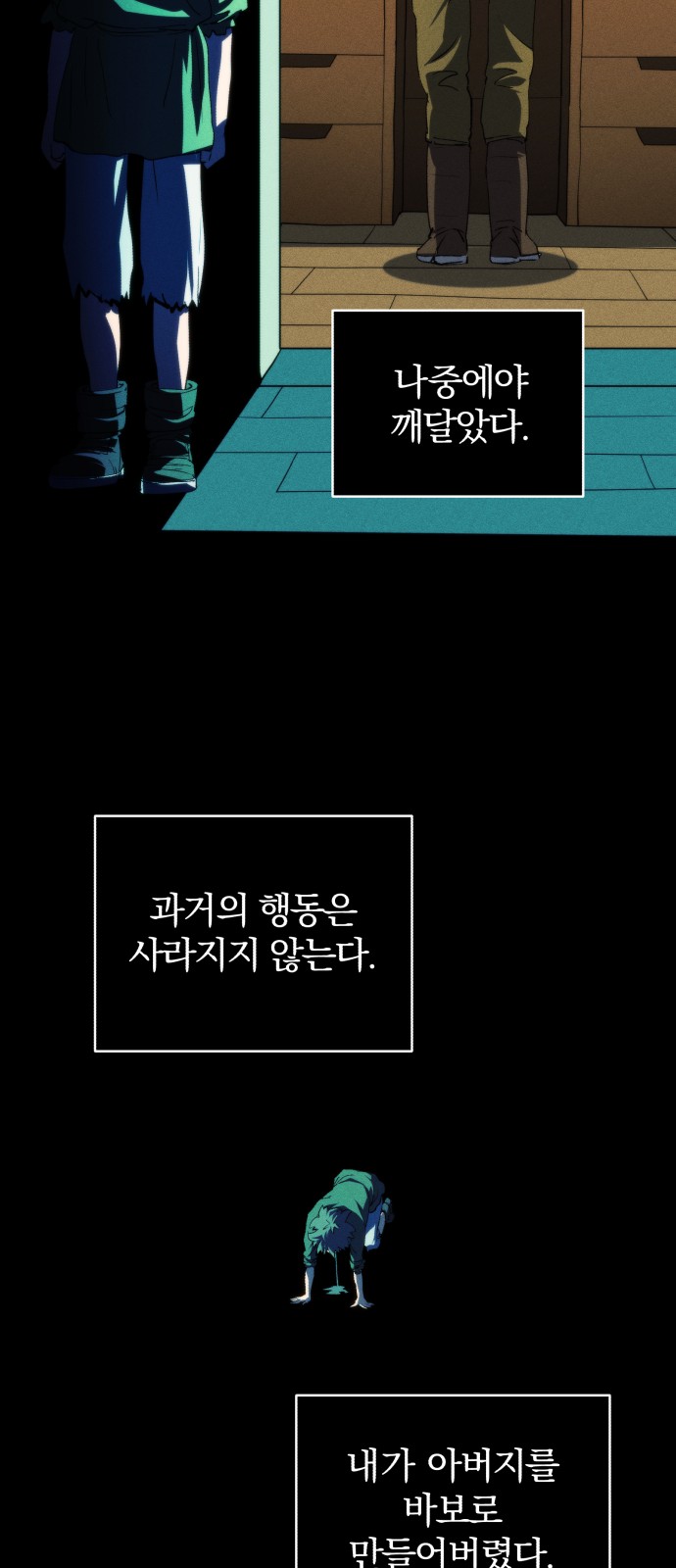 13 페이지