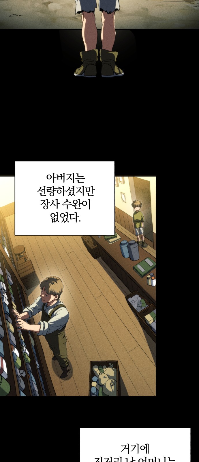2 페이지