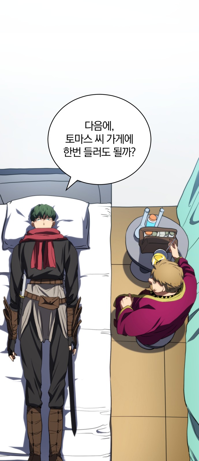 30 페이지
