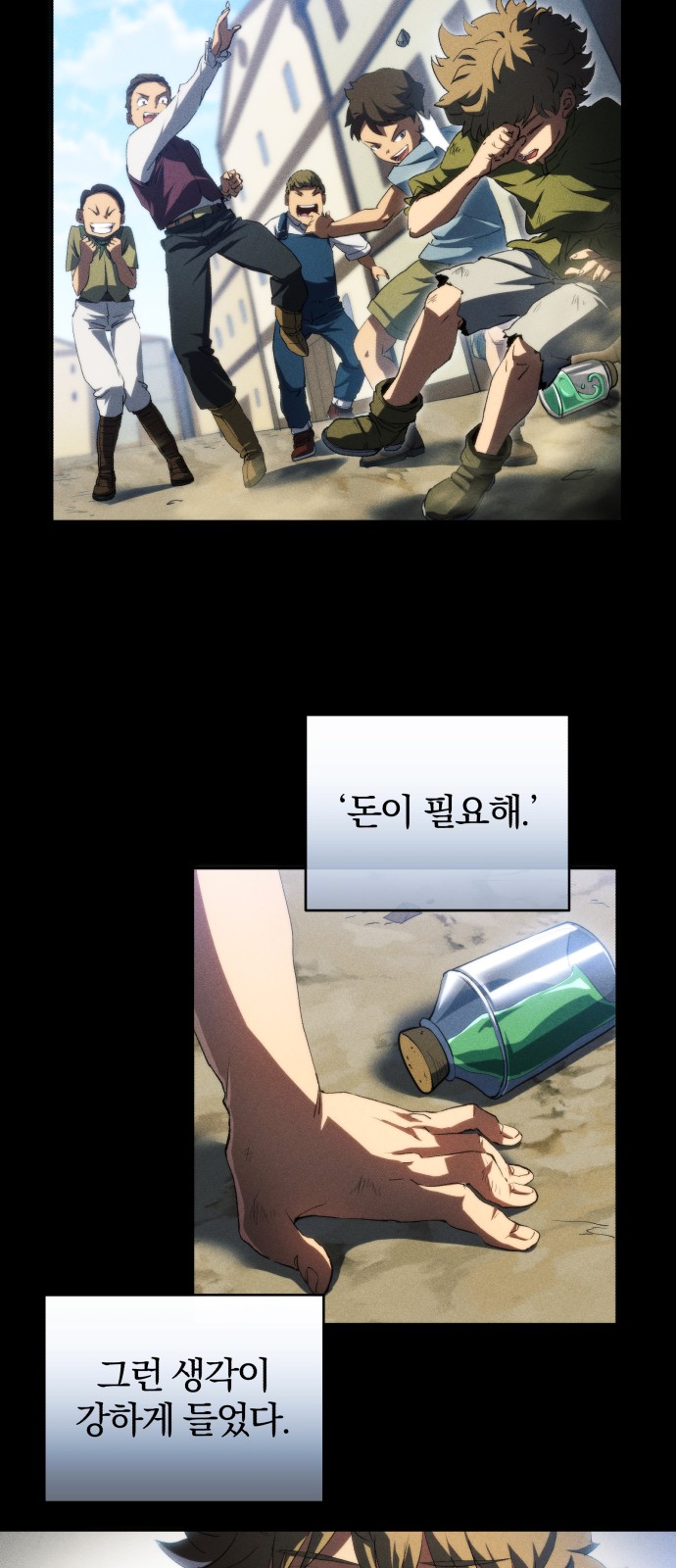 4 페이지