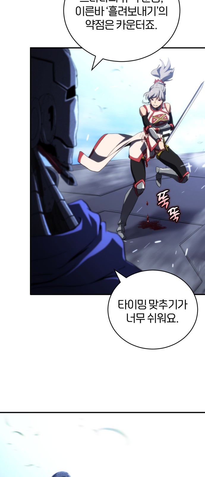40 페이지
