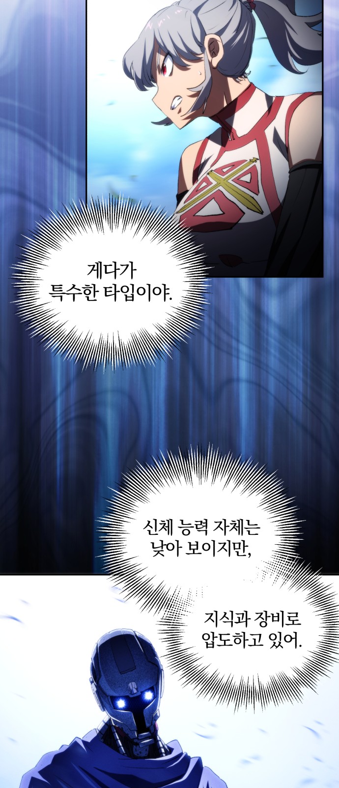 42 페이지