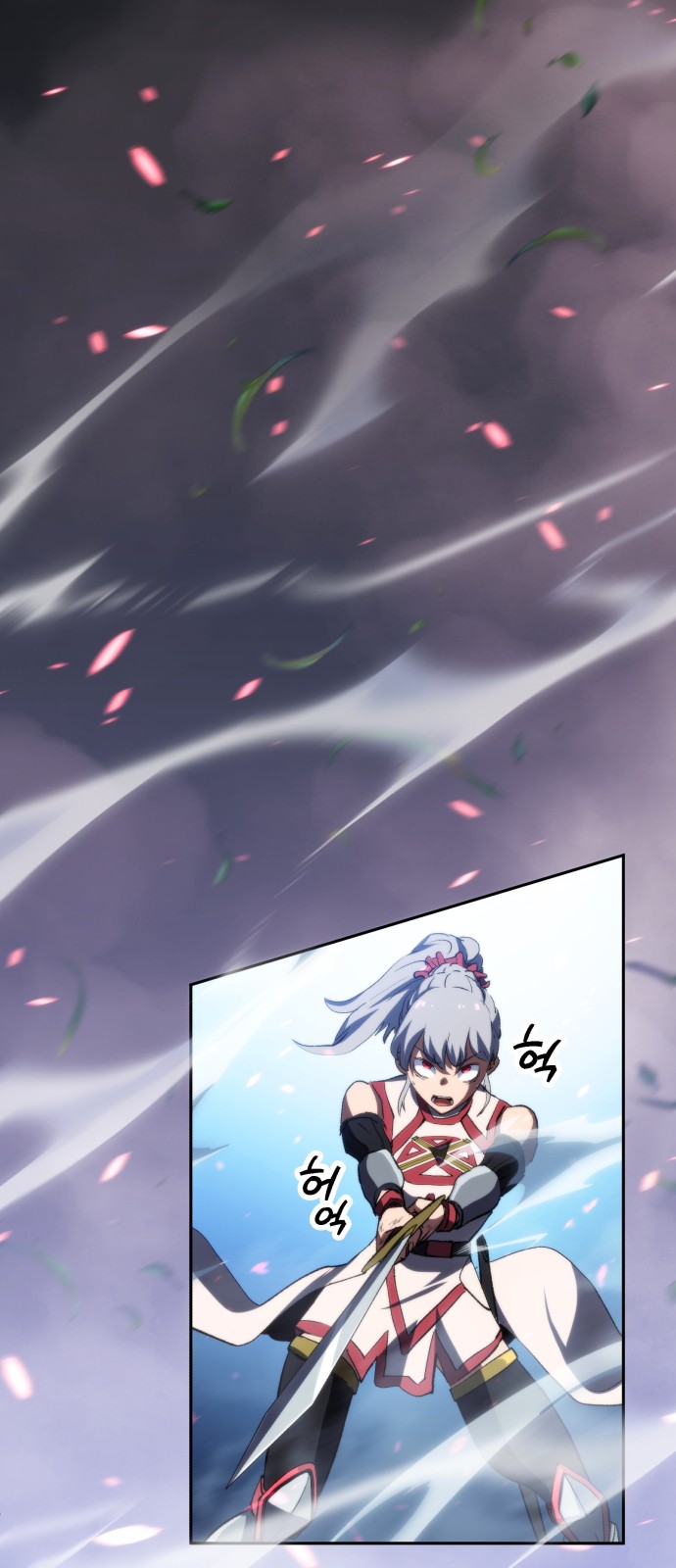 54 페이지