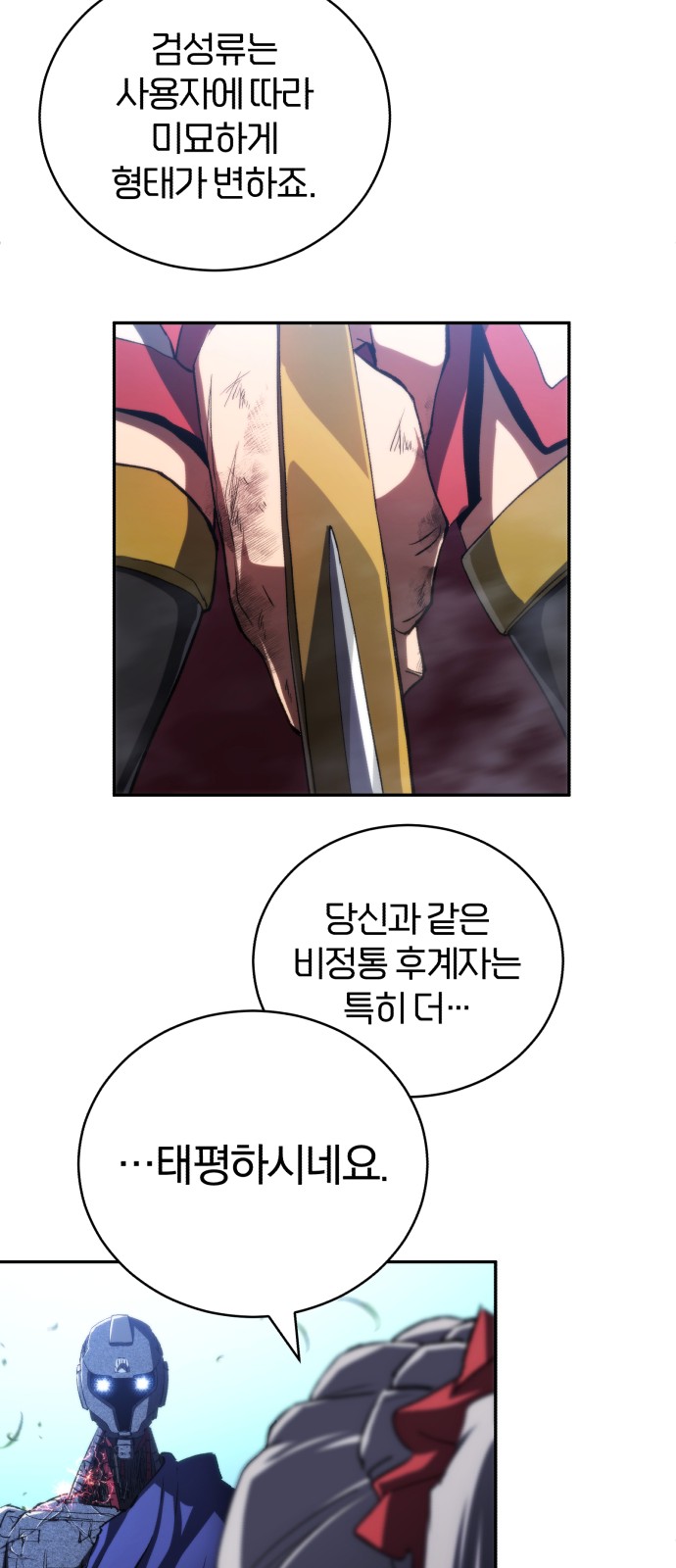 60 페이지