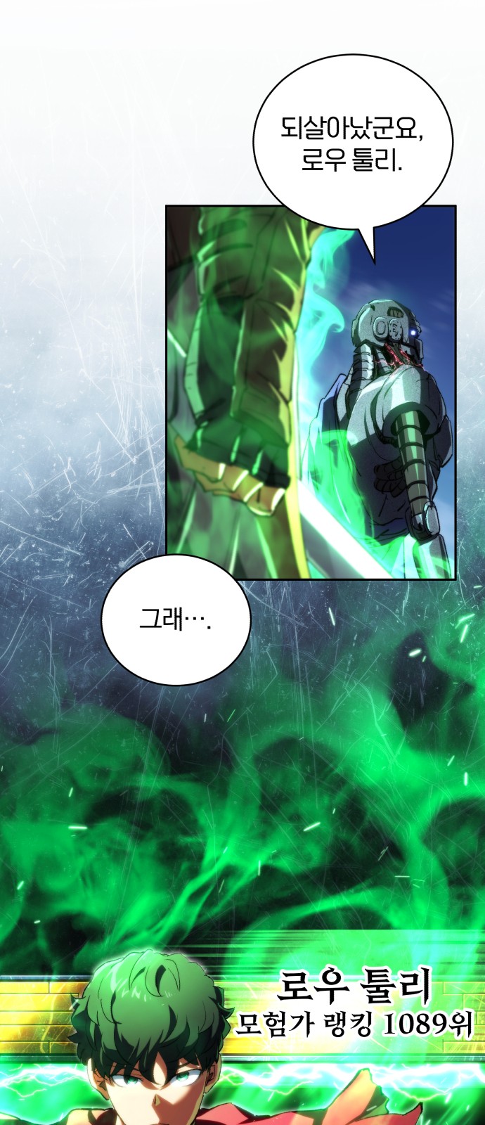 64 페이지