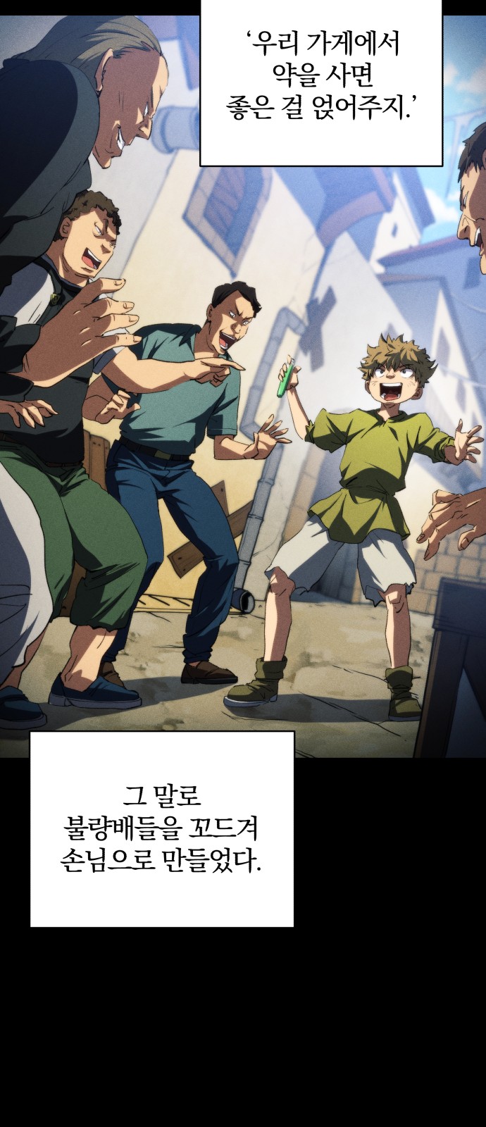 7 페이지