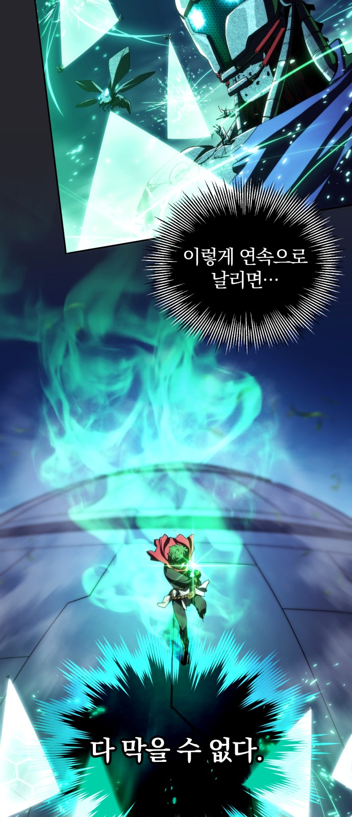 12 페이지
