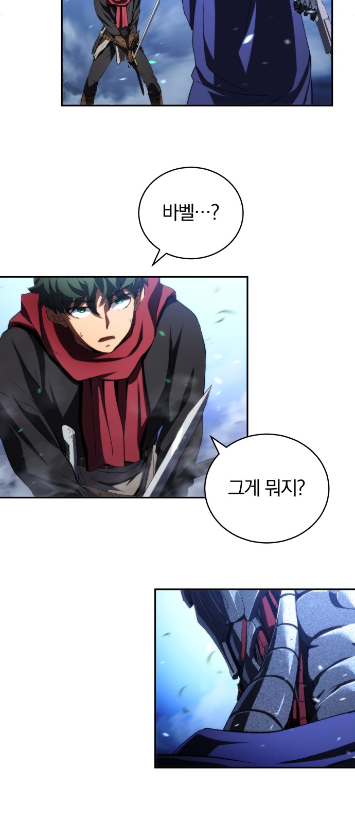 16 페이지