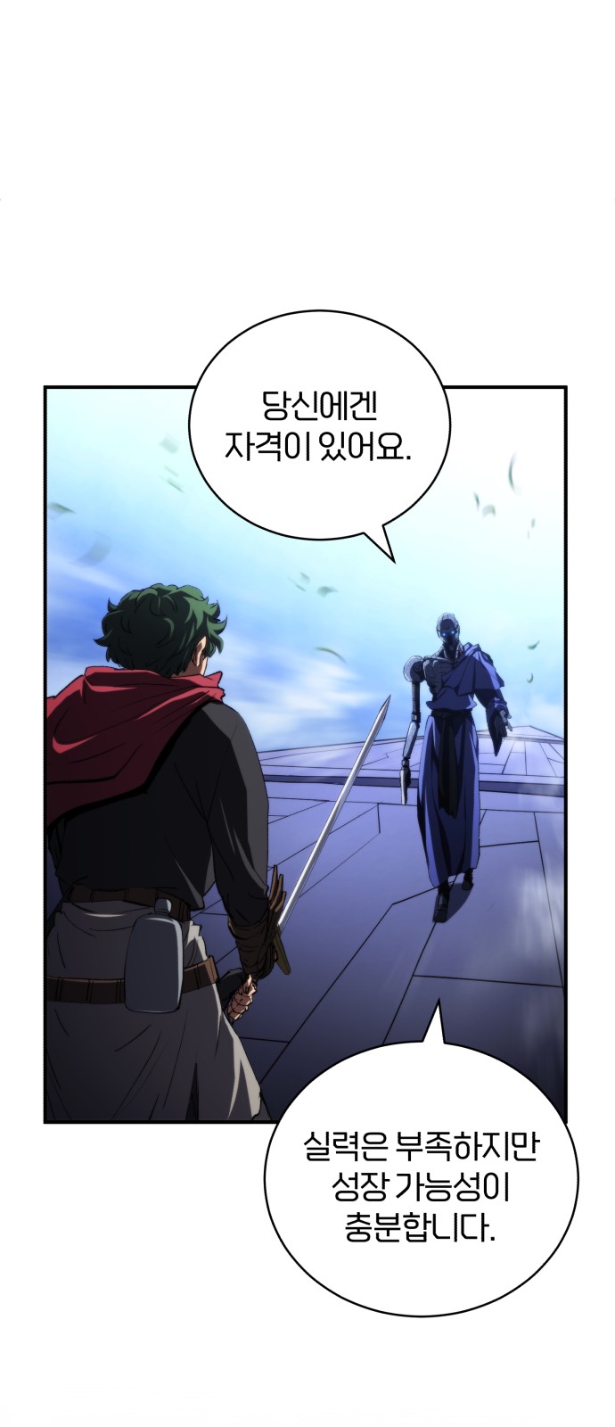 21 페이지