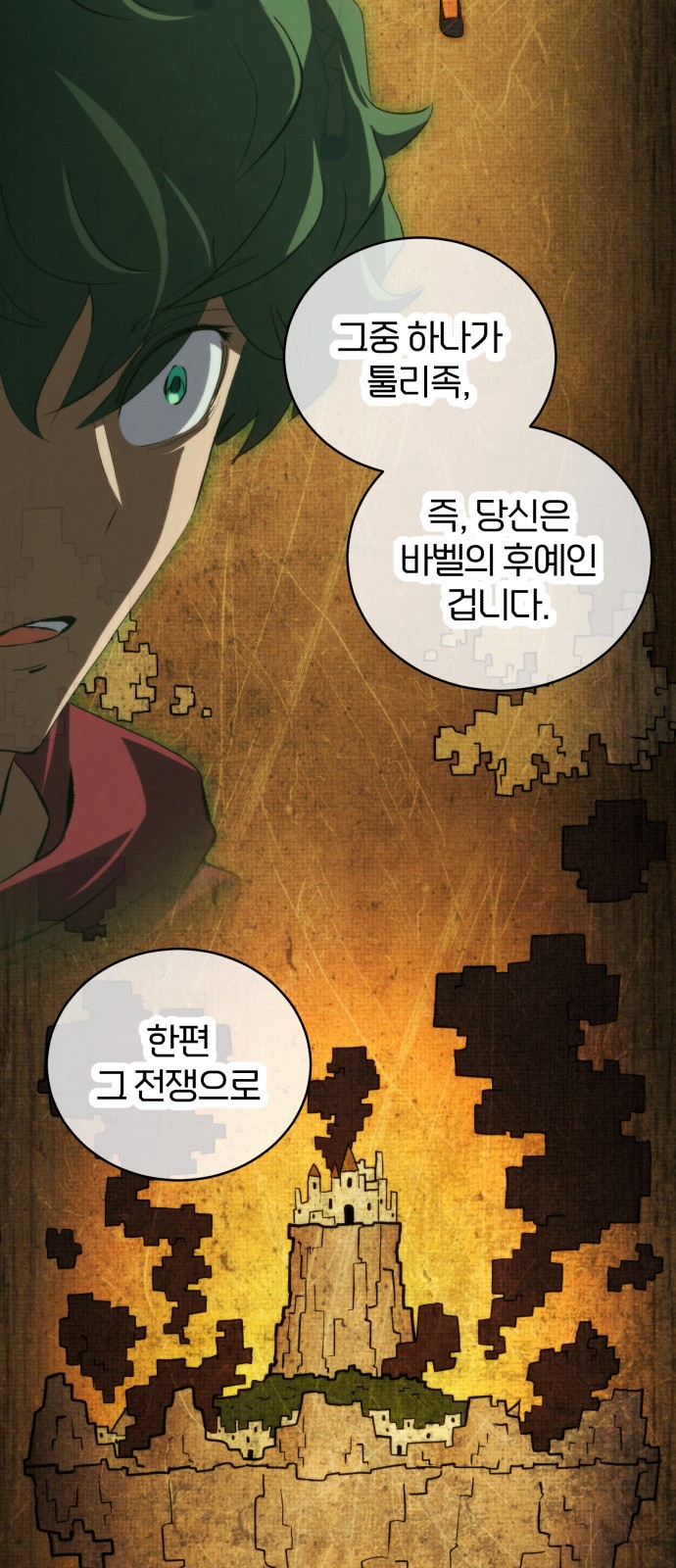29 페이지