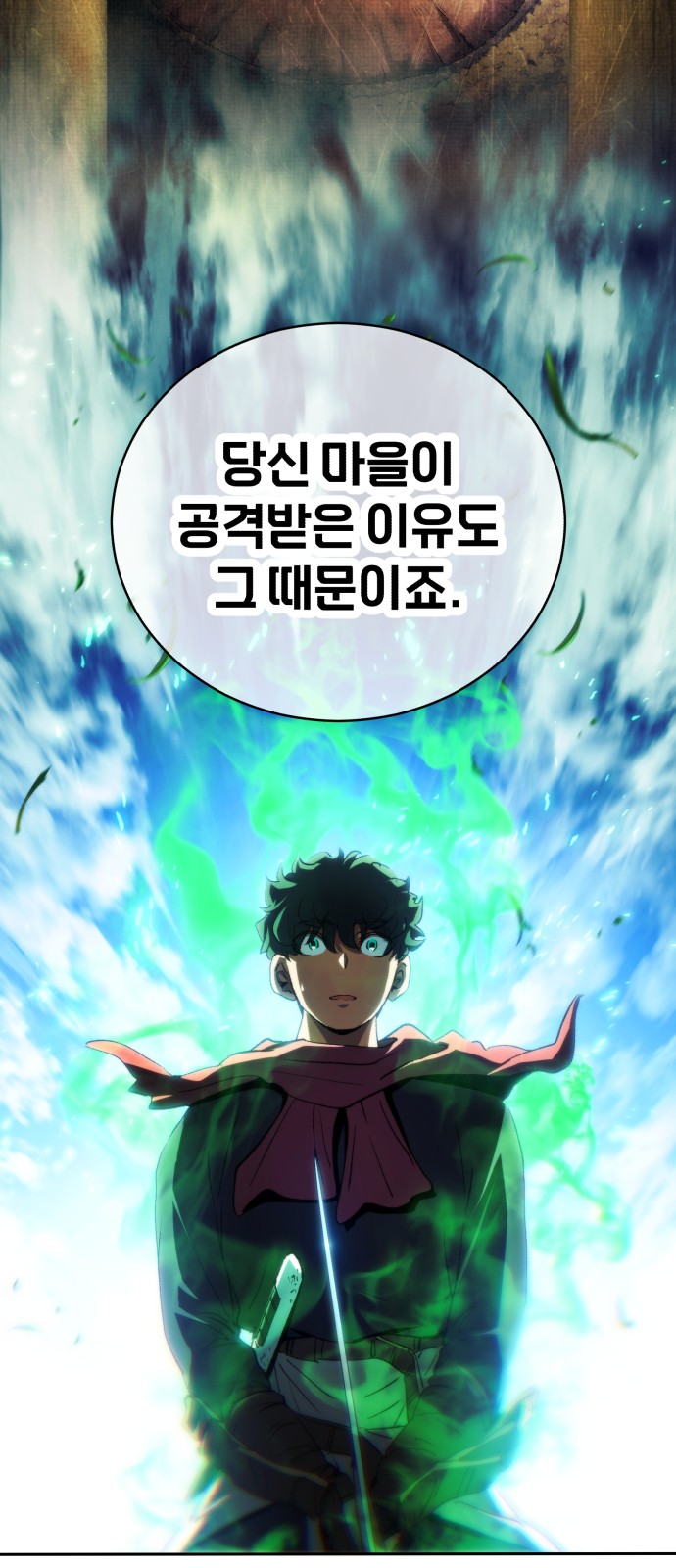 32 페이지