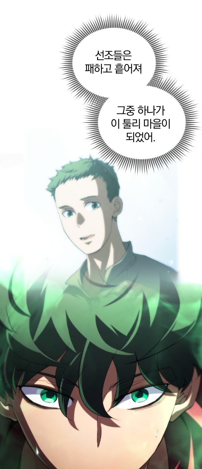 33 페이지