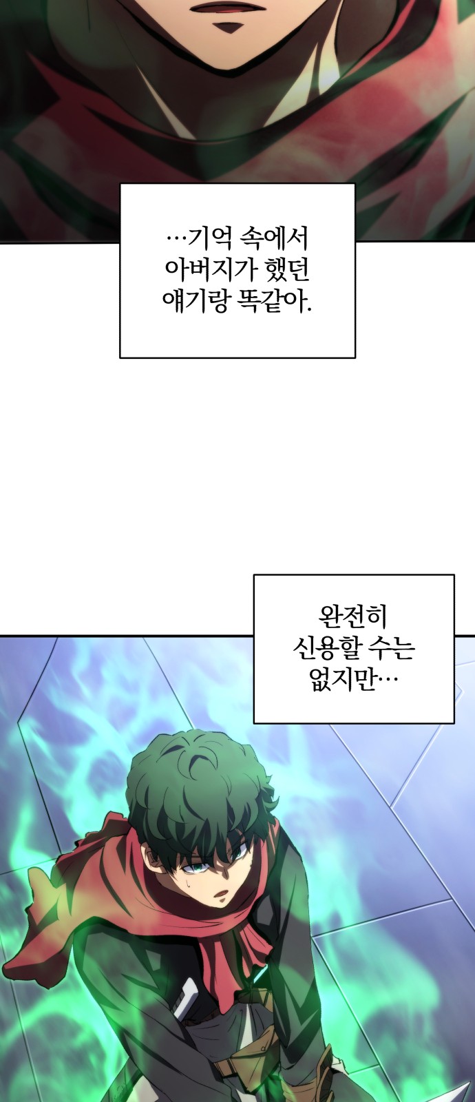 34 페이지