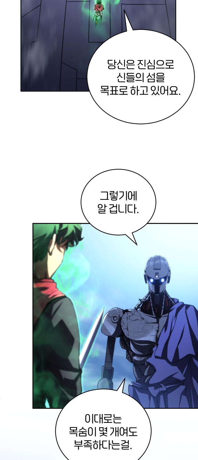 37 페이지